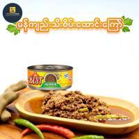 မန်ကျည်းသီးစိမ်းထောင်းကြော် BEST Pounded Green Tamarind with Chilli