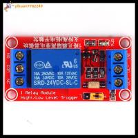 YIHUAN7782249 1ช่องค่ะ โมดูลรีเลย์ 24V ค่ะ โมดูลรีเลย์1ช่อง การควบคุมอุตสาหกรรม โมดูลควบคุม การควบคุมอุปกรณ์ระบบอัตโนมัติ PLC