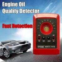 New prodects coming Digital Oil Tester Portable Automobile LED Motor Engine Oil Quality Detector Gas Derv Fluid Analyzer