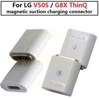 1PCS สําหรับ LG G8X สําหรับ LG V50S ThinQ 5G LM-V510N V510 V60 อะแดปเตอร์เชื่อมต่อการชาร์จแบบดูดแม่เหล็ก