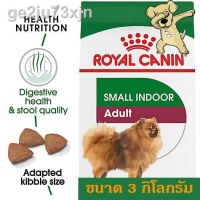 ส่งฟรีทุกรายการ 100 % ต้นฉบับรุ่นล่าสุดของปี 2021 รับประกัน ○[Cheaper] Royal Canin Mini Indoor Adult 3kg โรยัลคานิน อาหารสุนัขโตเลี้ยงใน