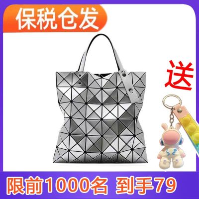 Issey Miyake bag 6-grid new six-grid shiny geometric rhombic tote all-match large-capacity one-shoulder handbag