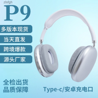 หูฟังบลูทูธไร้สายแบบ P9หัวหูฟังเพลงโทรศัพท์มือถือแบบสวมหัวเบสหนัก Huaqiang North Zlsfgh