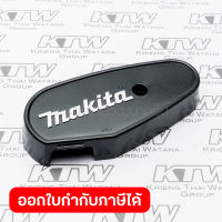 อะไหล่ KP0800X#41 BELT COVER