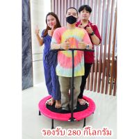 HMW อุปกรณ์ฟิตเนส  แทรมโพลีน (Trampoline) สปริงบอร์ดกระโดดสำหรับออกกำลังกาย สีแดง/ดำ เพิ่มความแข็งแรงของร่างกาย