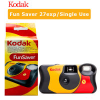Kodak Single Use One Time ฟิล์มใช้แล้วทิ้ง FunSaver Camera 27 Exposure Photos