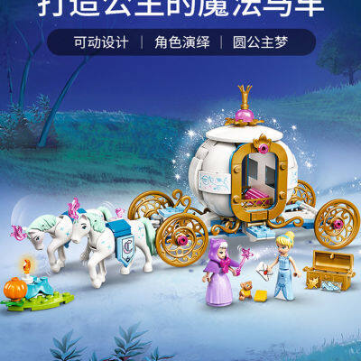 Frozen Horse Building Blocks Anna Princess Carriage Kit Bricks Classic Movie Model Kids Girl Toys For Children Gift