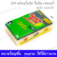 ( 6 ชิ้น )3M สก๊อตไบร์ท ใยขัด+ฟองน้ำ  จัมโบ้  3.5x6 นิ้ว