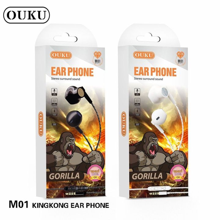 หูฟัง-ouku-m01-หูฟัง3-5รุ่นใหม่เสียงดี-ยาว-1-เมตร-รูปทรงearphone-รุ่นใหม่ล่าสุด