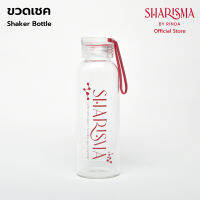 ขวดแก้ว Sharisma สำหรับเชค / Shaker bottle