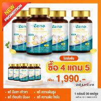 โปร 4 แถม 5 กล่อง❗❗ Zena น้ำมันกระเทียม Garlic Oil Mixed with Coconut Oil (1 กล่องมี 30 แคปซูล) น้ำมันมะพร้าวสกัดเย็น ผลิตภัณฑ์เสริมอาหาร - 59 Health Care