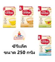 Cerelac ซีรีแล็ค อาหารเสริมธัญพืช สูตรเริ่มต้น สำหรับทารกและเด็กเล็ก ขนาด 250 กรัม