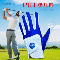 ★New★ Genuine EVERIO golf gloves mens microfiber cloth elastic breathable wear-resistant gloves single left hand