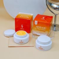 ราคา 1แถม1 "รวม 2 กระปุก" โซยูครีมวิตามินส้มสด SOYOU GLUTA VITAMIN SOMSOD CREAM ครีมโซยุ้ย ครีมส้มสด ขนาด 5 กรัม