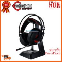 ??HOT!!ลดราคา?? SIGNO E-Sport Gaming Headphone Stand รุ่น TEMPUS HS-800 แท่นวางหูฟัง ##ชิ้นส่วนคอม อุปกรณ์คอมพิวเตอร์ เมนบอร์ด หน้าจอ มอนิเตอร์ CPU เม้าท์ คีย์บอร์ด Gaming HDMI Core Laptop