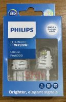 PHILIPS หลอดไฟท้าย ไฟเบรค W21/5W Ultinon Pro6000 LED (สีขาว) ไฟสัญญาณ LED (2 จุด แบบเสียบ)