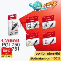 หมึกพิมพ์ CANON PGI-750 / CLI-751 ของแท้ สำหรับเครื่องรุ่น IX6770/6870/IP8770/7270, MG5570/5470/6470/6370/7170 #หมึกสี  #หมึกปริ้นเตอร์  #หมึกเครื่องปริ้น hp #หมึกปริ้น   #ตลับหมึก