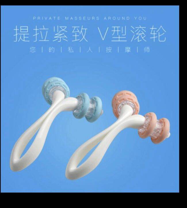 4-roll-body-shaping-massager-ลูกกลิ้งกระชับผิวสัมผัส-4-ลูกล้อ-ลูกกลิ้งนวด-ลูกกลิ้งนวดขา-ลูกกลิ้งนวดตัว-ลูกกลิ้งนวดหัว-ลูกกลิ้งนวดนิ้ว