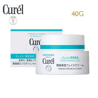 Curel INTENSIVE MOISTURE CARE Intensive Moisture Cream 40g