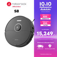 [New 2023] Roborock S8 หุ่นยนต์ดูดฝุ่นถูพื้น อัจฉริยะ โรโบร็อค - Smart Robotic Vacuum and Mop Cleaner