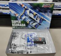 AOSHIMA 1/24 SUPER ASURADA AKF-11 AERO Mode/AEROBOOST Mode (โมเดลรถยนต์ Model DreamCraft)