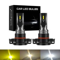 2Pcs H4 H7 H11 H10 Turbo LED Car Headlight Bulbs 3000K 6000K PSX24W 9005 HB3 9006 HB4 H8 Auto Lights Automobile Driving Fog Lamp