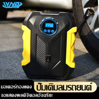 รถปั๊มลมดิจิตอลแบบพกพาปั๊มลม, มัลติฟังก์ชั่แบบพกพายาง Inflator แบบพกพาเครื่องอัดอากาศ, ไฟในตัวสมาร์ทปั๊มลมดิจิตอล, หน้าจอ LED แบบพกพารถเคร