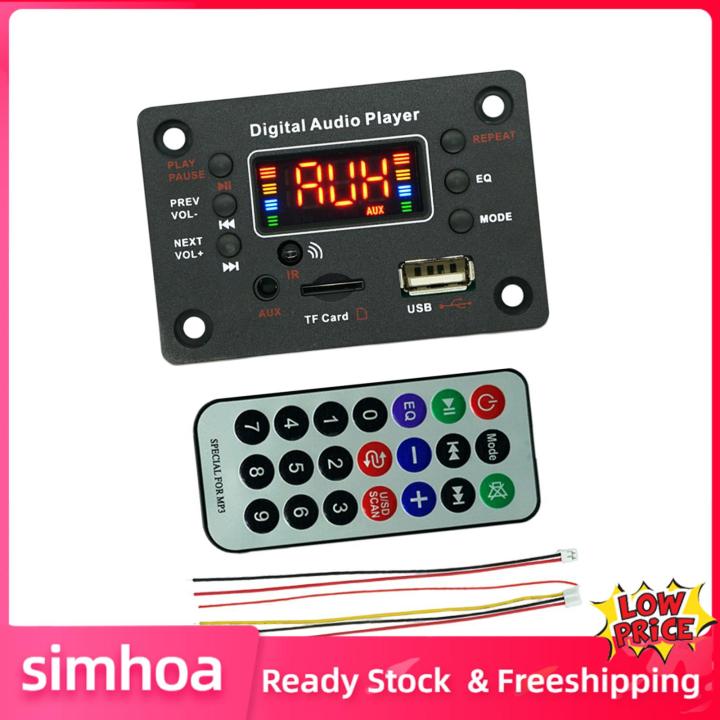 simhoa-บอร์ดเครื่องถอดรหัส-mp3-mp3-wma-wav-ape-flac-โมดูลเสียงบอร์ดเครื่องถอดรหัสเครื่องปรับจูนเสียง-v5-0