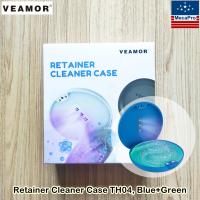 VEAMOR® Retainer Cleaner Case TH04 กล่องใส่อุปกรณ์จัดฟันแบบใส รีเทนเนอร์ ฟันปลอม UVC Disinfectant Box Portable