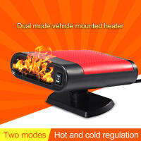 2 Colors 12V Auto Elektrische Kachel Portable 200w Car Windshield Defroster Winter Car Use Warm Fan Heater Parts Accessoires