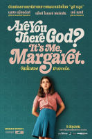 วันนั้นของมาร์กาเร็ต Are You There God Its Me Margaret (2023) (เสียง อังกฤษ | ซับ ไทย/อังกฤษ) DVD