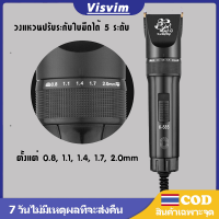 PRFESSIONAL PET CLIPPER  ตัดขนสัตว์เลี้ยง  ที่ตัดขนสุนัข ชุดอุปกรณ์ตัดแต่งขนสุนัข ขนแมว K-585