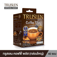 TRUSLEN COFFEE PLUS กาแฟทรูสเลน คอฟฟี่ พลัส ( 40 ซอง / กล่อง )