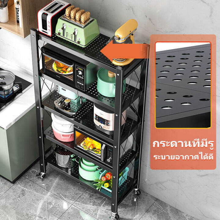 hassle-free-grocery-store-ชั้นวางของ-ชั้นพับได้-ชั้นวางของครัว-ชั้นเก็บของ-ชั้นวางหนังสือ-ชั้นวางของพับเก็บได้-ชั้นวางอเนกประสงค์-ชั้นวางอเนกประ