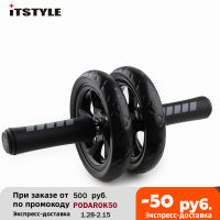 No Noise Abdominal Wheel Ab Roller With Mat For Gym Exercise Fitness Equipment