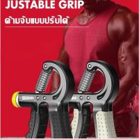 ที่บริหารข้อมือ เครื่องบริหารข้อมือ ที่บริหารนิ้ว Hand grip เหมาะสำหรับ สำหรับฝึกความแข็งแรงของกล้ามเนื้ออุ้งมือและปลายแขน หรือทำกายภาพบำบัดเป็นประจำ อุปกรณ์ที่ใช้ง่าย นุ่มสบาย และปรับแรงต้านได้ตั้งแต่ 10 ถึง 60 กก.