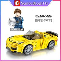 Sembo Block 607006 เลโก้รถแข่ง รถสปอร์ต พร้อมมินิฟิกเกอร์ 1ตัว จำนวน 178 ชิ้น