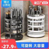 ☈☍☁ rotary knife 2023 new kitchen multi-function integrated storage