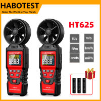 HABOTEST HT625 เครื่องวัดความเร็วลม Digital Anemometer ความแม่นยำสูง วัดความเร็วลม m/s, km/h, ft/min, knots, mphmph Professional Anemometer