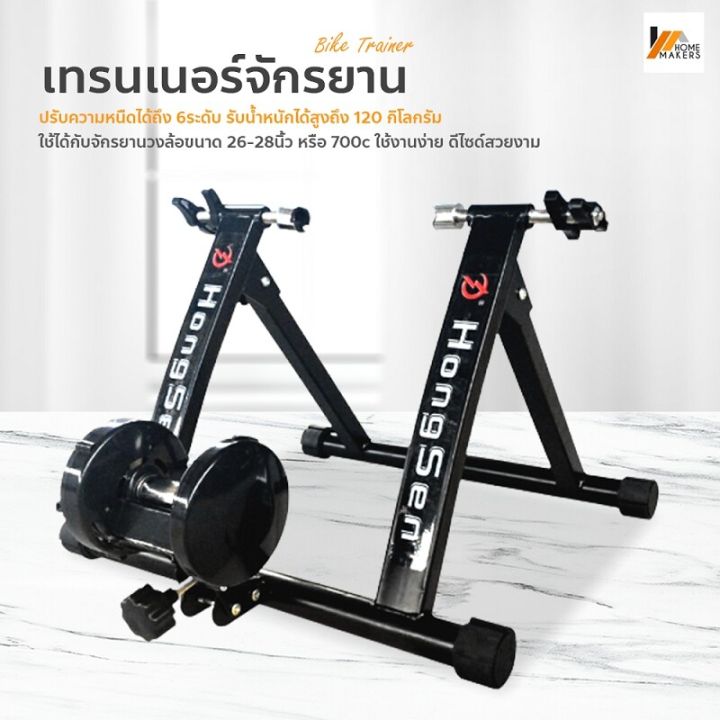 monty-bicycle-trainer-6-speed-เหมือนปั่นบนถนนจริง-มีสายรีโมทปรับได้-6-ระดับ-bike-trainer-รับน้ำหนักได้ถึง-120-kg-เทรนเนอร์-แท้deuter100-เทรนเนอร์จักรยาน-cod