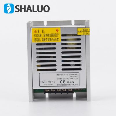 SMB-50-12V 4.2A 50W เครื่องชาร์จแบตเตอรี่12V