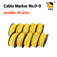 Cable Marker No.0-9