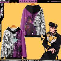 ■❀ ใหม่ เสื้อแจ็กเก็ตกันหนาว แขนยาว มีฮู้ด พิมพ์ลายอนิเมะ JoJos Bizarre Adventure Higashikata Josuke Jan Polnareff ทรงหลวม สไตล์ญี่ปุ่น แฟชั่นสําหรับผู้ชาย และ