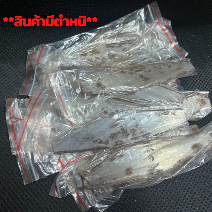 สินค้ามีตำหนิ-ใบตัดหญ้า-สแตนเลส-5-นิ้ว-เครื่องตัดหญ้าไฟฟ้า-เครื่องตัดหญ้าไร้สาย-เครื่องตัดหญ้าแบตเตอรี่-ถูกที่สุด-ราคาต่อ-1-ใบ