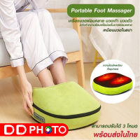 เครื่องนวดเท้า foot massage เครื่องนวดเท้าแบบแผนจีน พร้อมส่ง