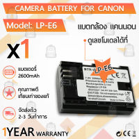 รับประกัน 1ปี - แบตเตอรี่ LP-E6 LP-E6N แบตเตอรี่กล้อง Canon แบตกล้อง Canon แบตกล้อง EOS 5D Mark IV 5D Mark III 5DS 5DS R 5D Mark II 6D 7D Mark II 7D 80D 70D 60D 60Da and BG-E16 BG-E14 BG-E13 BG-E11 BG-E9