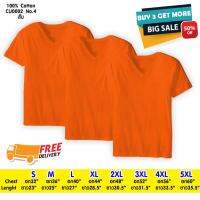 ราคาส่ง/ดี/คุ้ม  Gold Tee shirt เสื้อยืด คอวี  แขนสั้น ผ้านุ่ม คอตตอน100% สีส้ม เหมาะทุกสภาพอากาศ ใส่ได้ทั้งชายและหญิง Men Women Unisex V-neck T-shirts Orange  color Cotton100%