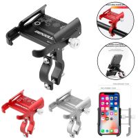 Bicycle Mobile Phone Holder Aluminium Alloy Motorcycle Bike Handlebar Support Bracket 360 Rotation Shockproof Cell Phone Bracket