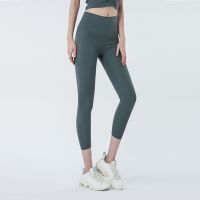 [COD] No embarrassment line high waist nude yoga womens stretch leggings running hip lifting sports fitness cropped