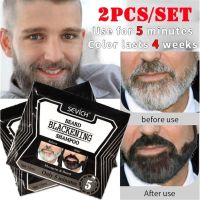 ✨2Pcs Beard Dye Fast Blackening Shampoo for Cover Color 15ml